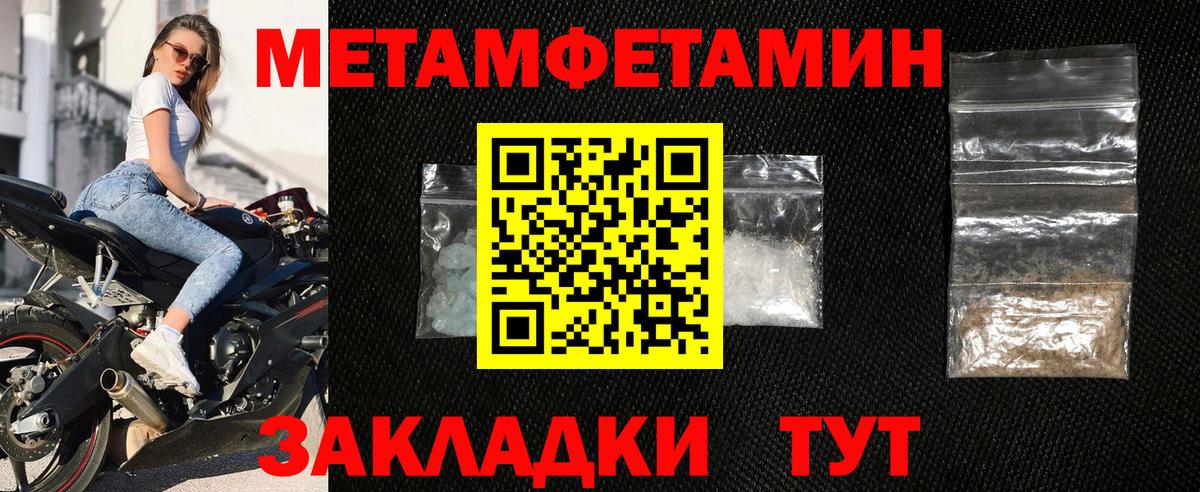 Донецк  АМФЕТАМИН  Вход с VPN  Амфетамин VHQ 
