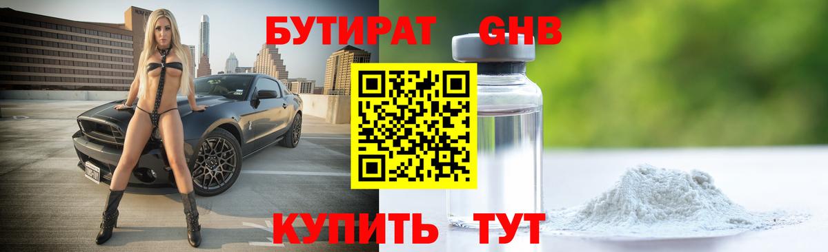 НБОМе  Вход с VPN  ГАШИШ  Донецк  Цена  МЕФ кристаллы  Кокаин 