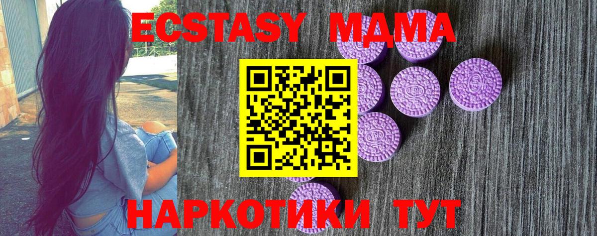  КОКАИН Донецк