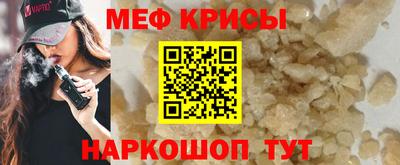 твердый Краснознаменск