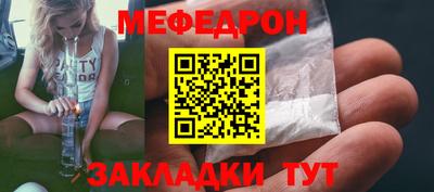 прущая мука Краснокаменск