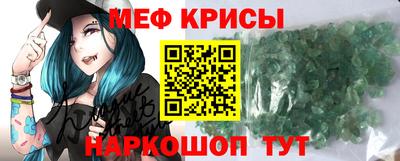 твердый Краснознаменск