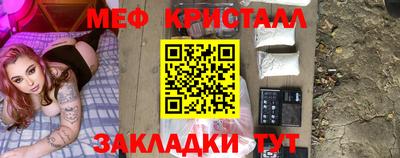 экстази Кулебаки