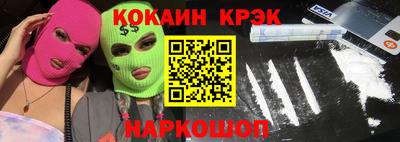 экстази Кулебаки