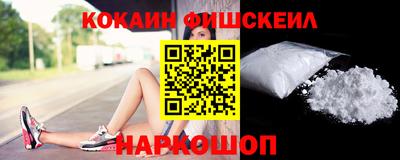 ПСИЛОЦИБИНОВЫЕ ГРИБЫ Краснодар