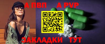 твердый Краснознаменск