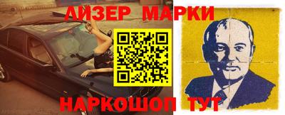 марихуана Кунгур