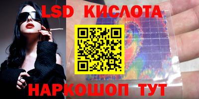 твердый Краснознаменск