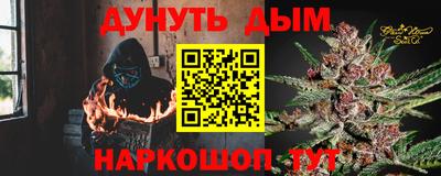 марихуана Кунгур