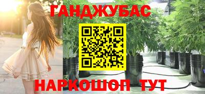 марихуана Кунгур