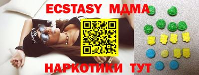 марихуана Кунгур