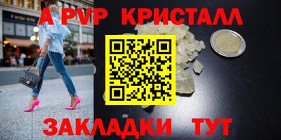 твердый Краснознаменск