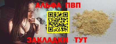 ПСИЛОЦИБИНОВЫЕ ГРИБЫ Краснодар