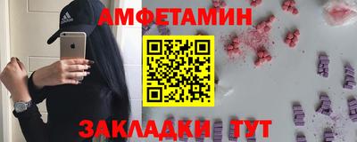 экстази Кулебаки