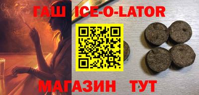 прущая мука Краснокаменск