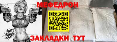 мдпв Кумертау