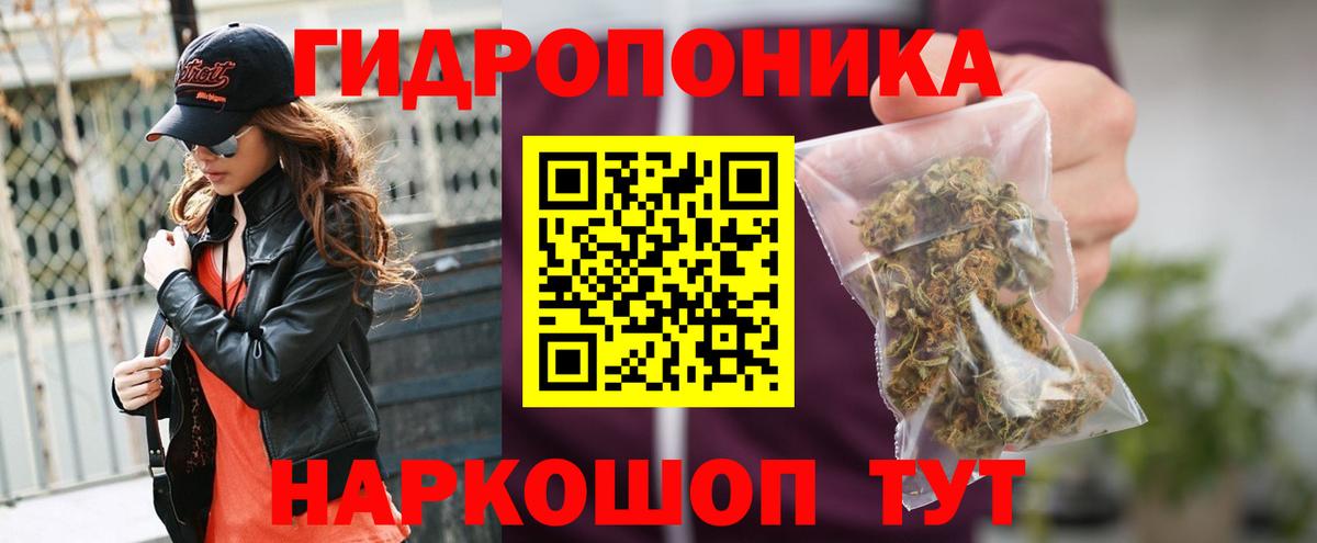 МАРИХУАНА VHQ Донецк
